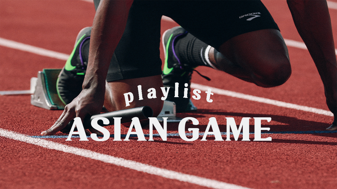 Asian Game 표지