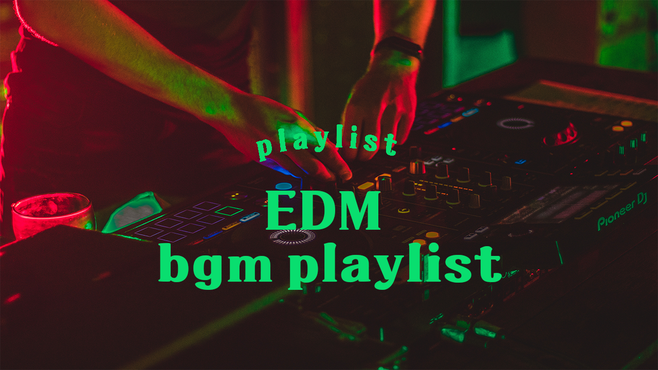 EDM Playlist 표지