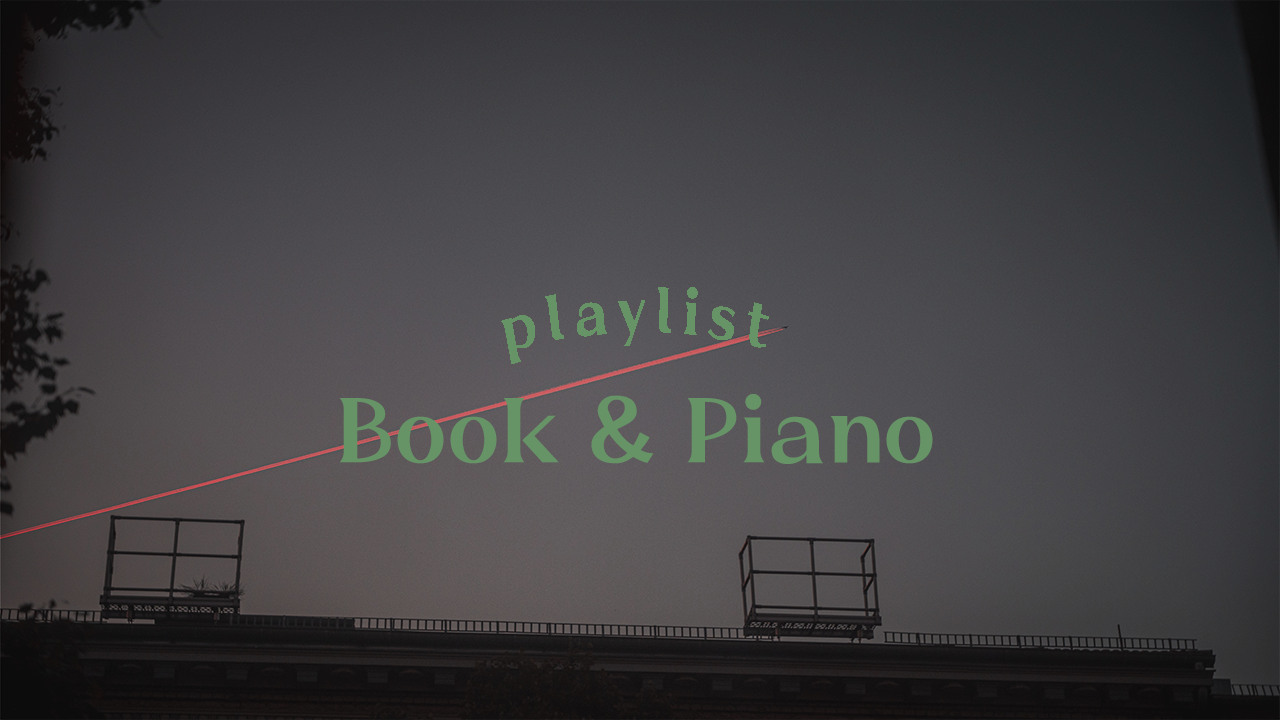Book&Piano 표지