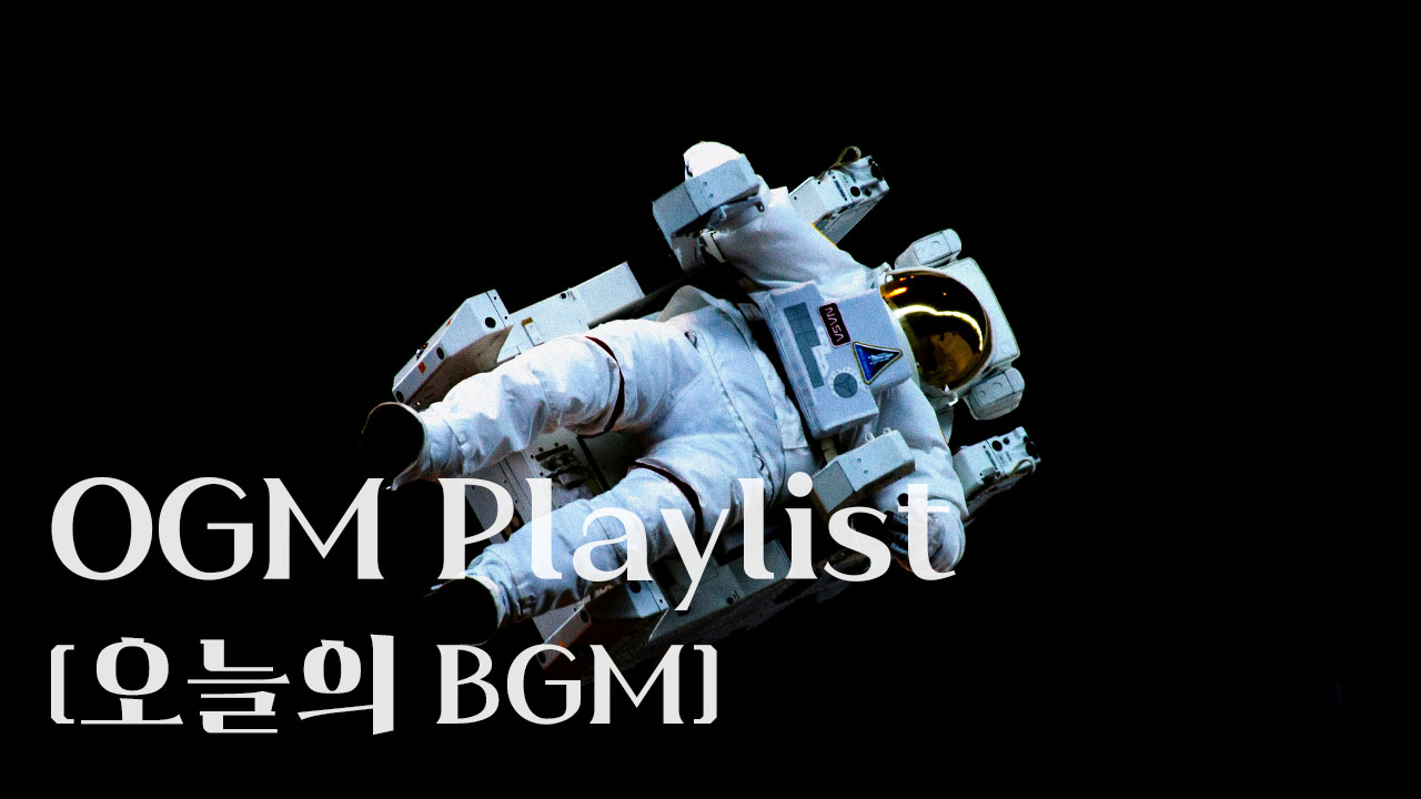 Space Ambient 표지