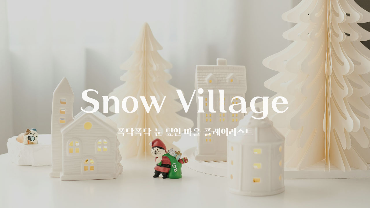 Snow Village 표지