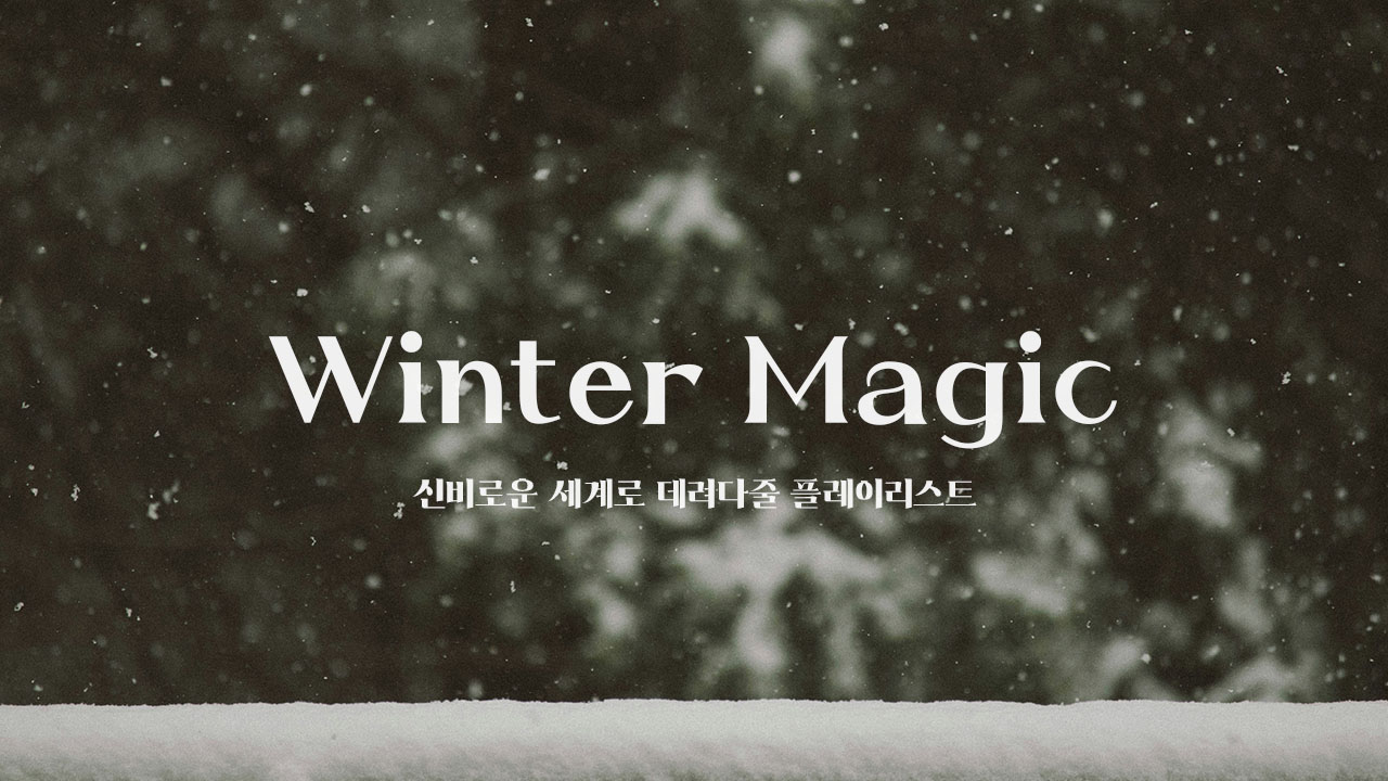 Winter magic 표지