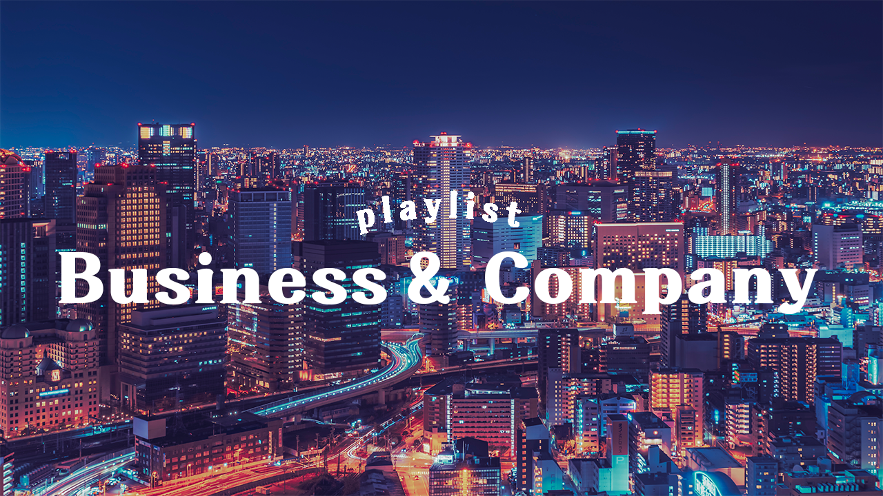 Business 표지
