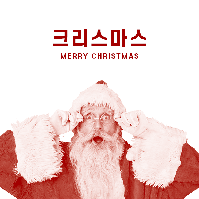 크리스마스 표지