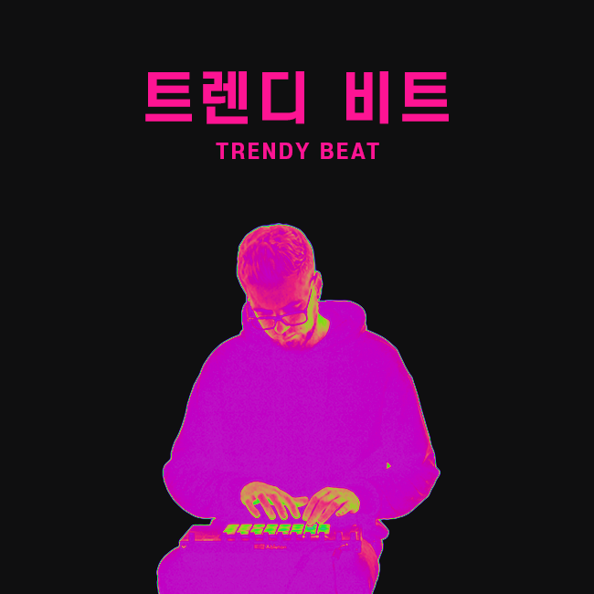 트렌디 비트 표지