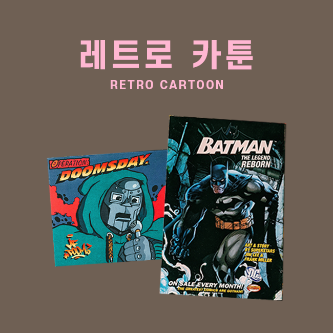 레트로 카툰 표지