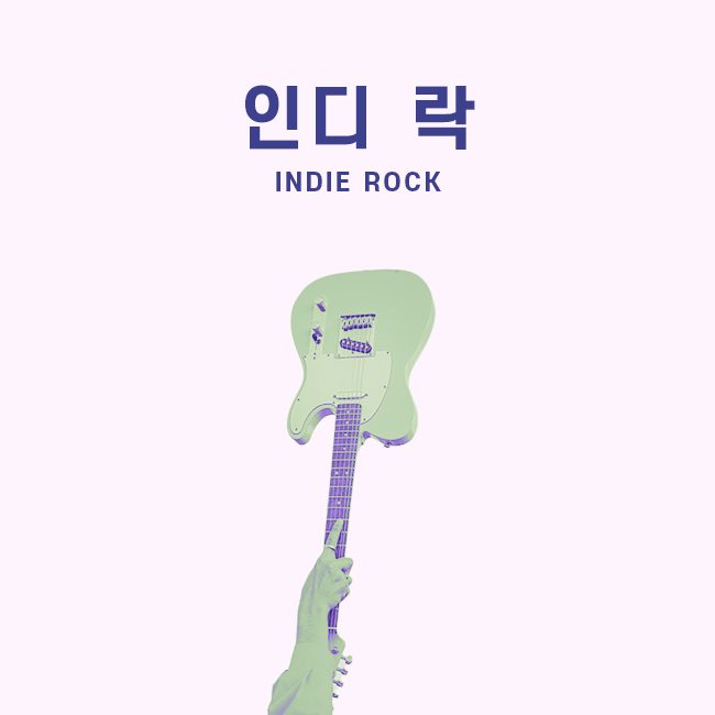 인디락 표지